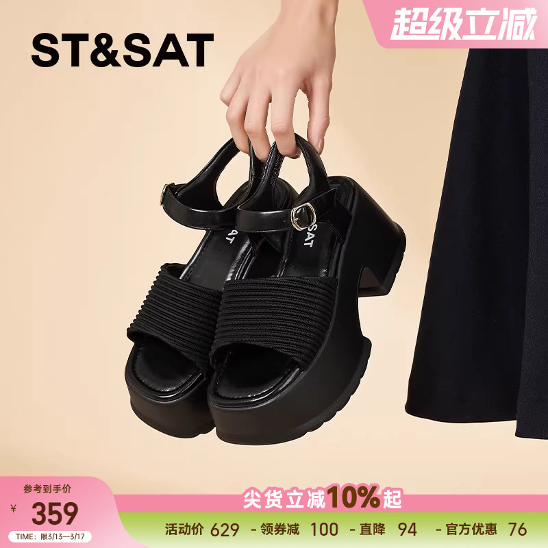 星期六厚底罗马凉鞋女夏季新款小个子增高松糕鞋时装凉鞋沙滩凉鞋