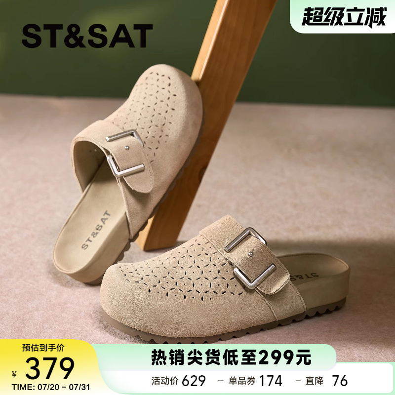 星期六真皮勃肯拖鞋女2025夏季新款百搭一脚蹬休闲鞋透气包头拖鞋