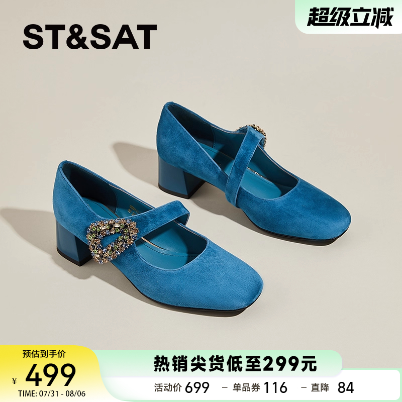 星期六法式绝美羊皮单鞋女高跟鞋