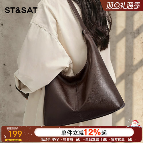 星期六复古百搭通勤款hobo腋下包