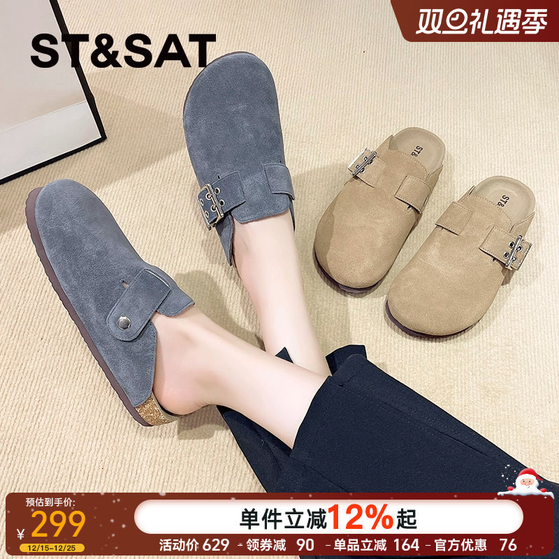 星期六真皮厚底勃肯鞋半拖女士外穿2024新款森系厚底一脚蹬懒人鞋