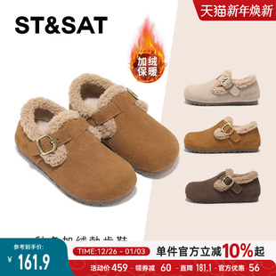 休闲毛毛鞋 星期六童鞋 秋冬女童加绒保暖棉鞋 女2025新款 儿童勃肯鞋