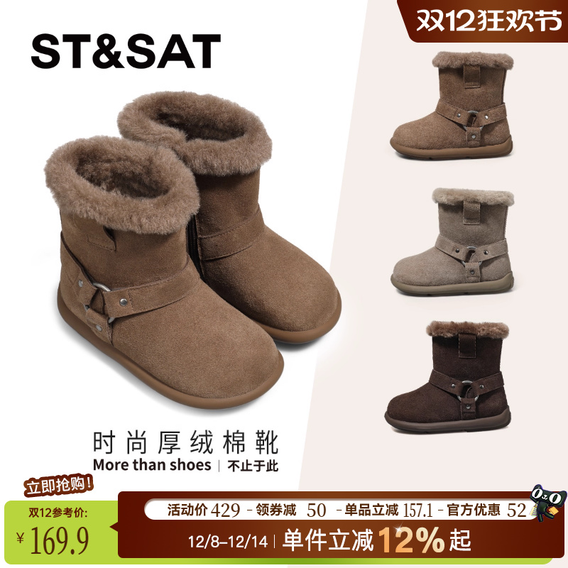 星期六童鞋短靴女童秋冬季新款