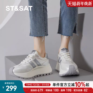 子女士银色阿甘小白鞋 星期六厚底增高老爹鞋 百搭运动鞋 新款 女春季