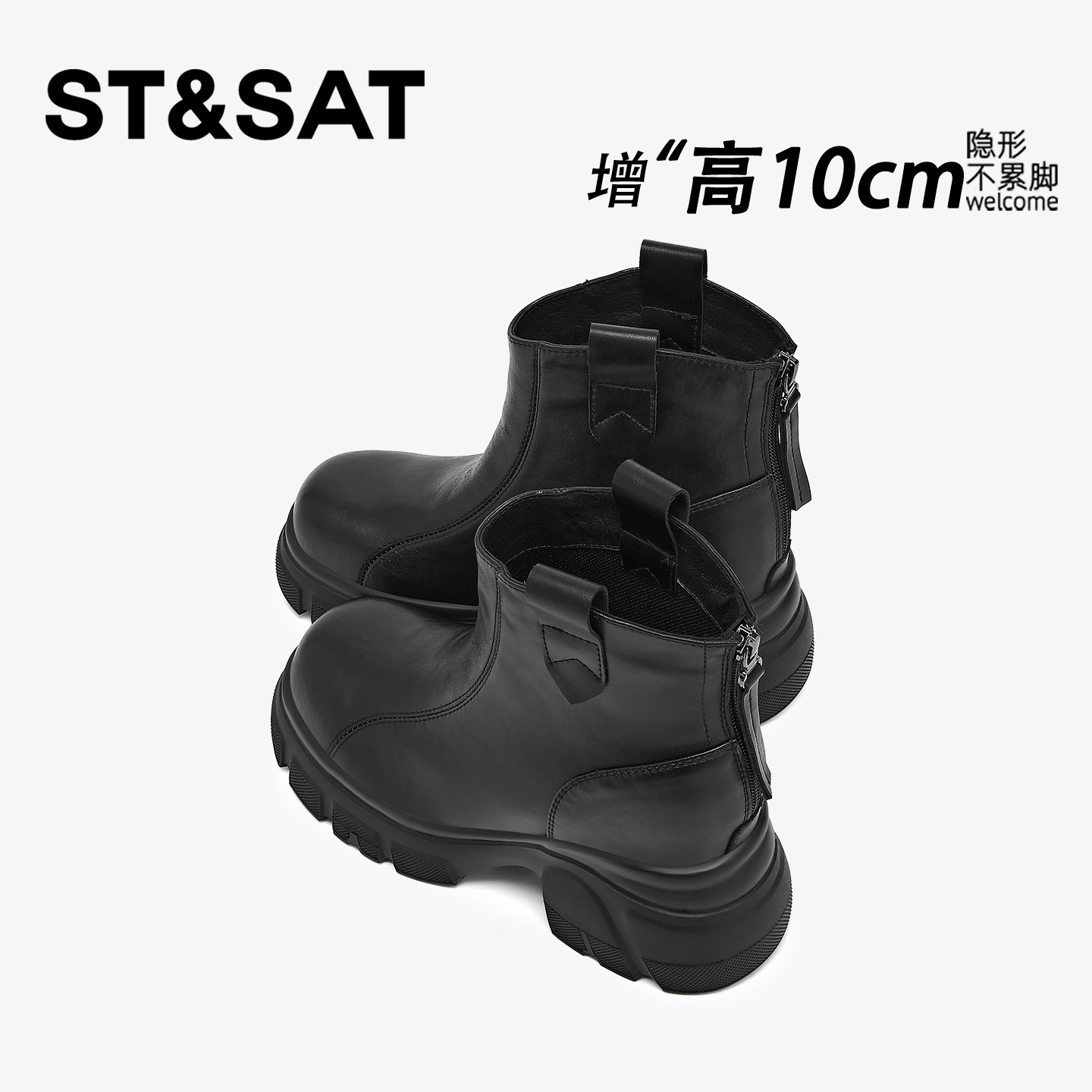 【官方正品】专业内增高鞋