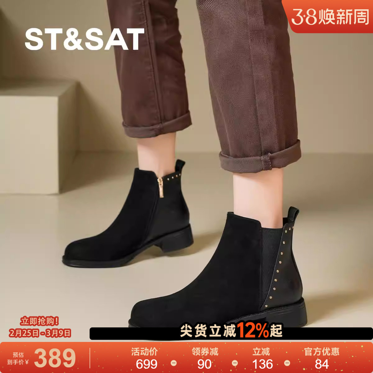 星期六通勤小短靴2025新款棕色高跟法式复古圆头马丁靴平底时装靴