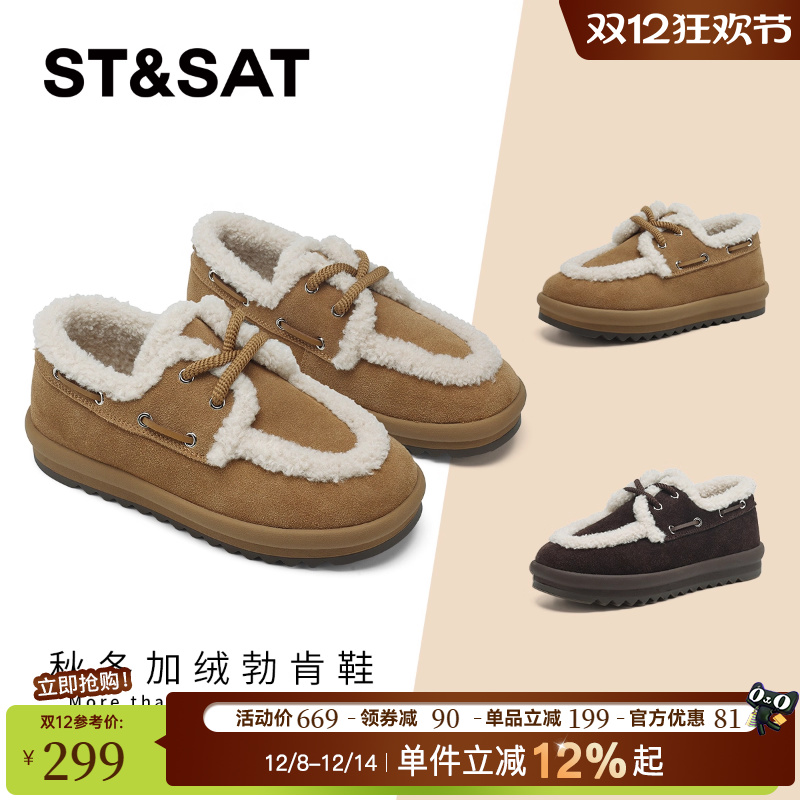 星期六冬季加绒勃肯鞋毛绒女鞋