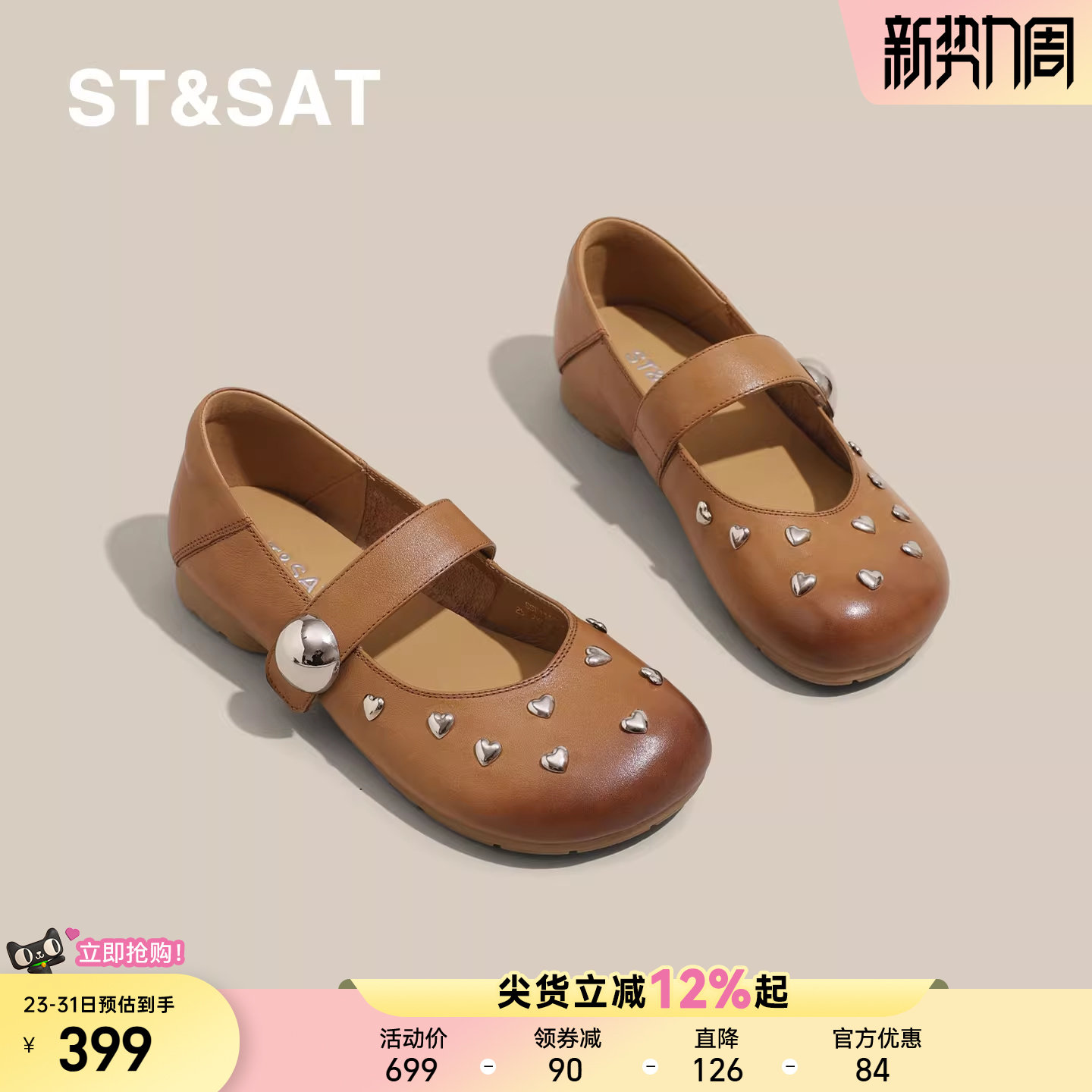 星期六复古真皮女鞋新款春季时尚头层牛皮乐福鞋女士通勤妈妈单鞋