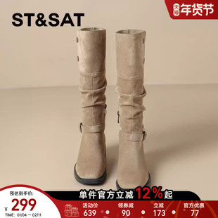 星期六复古骑士靴堆堆靴女2025秋冬新款美拉德棕色靴子长筒靴长靴