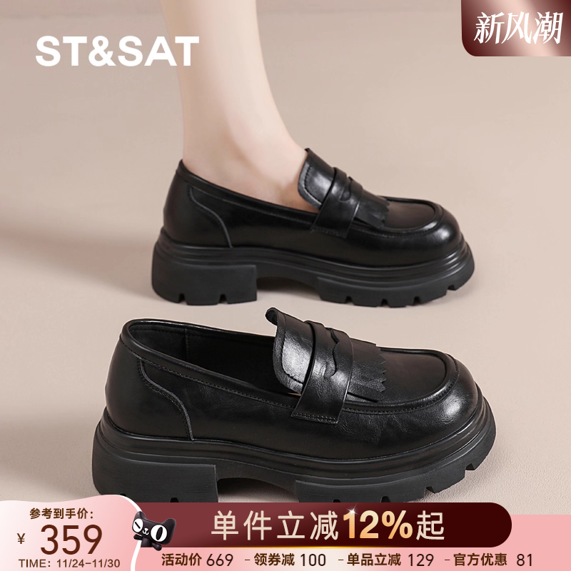 星期六大码41到43厚底乐福鞋女2025新款秋英伦单鞋通勤黑色小皮鞋
