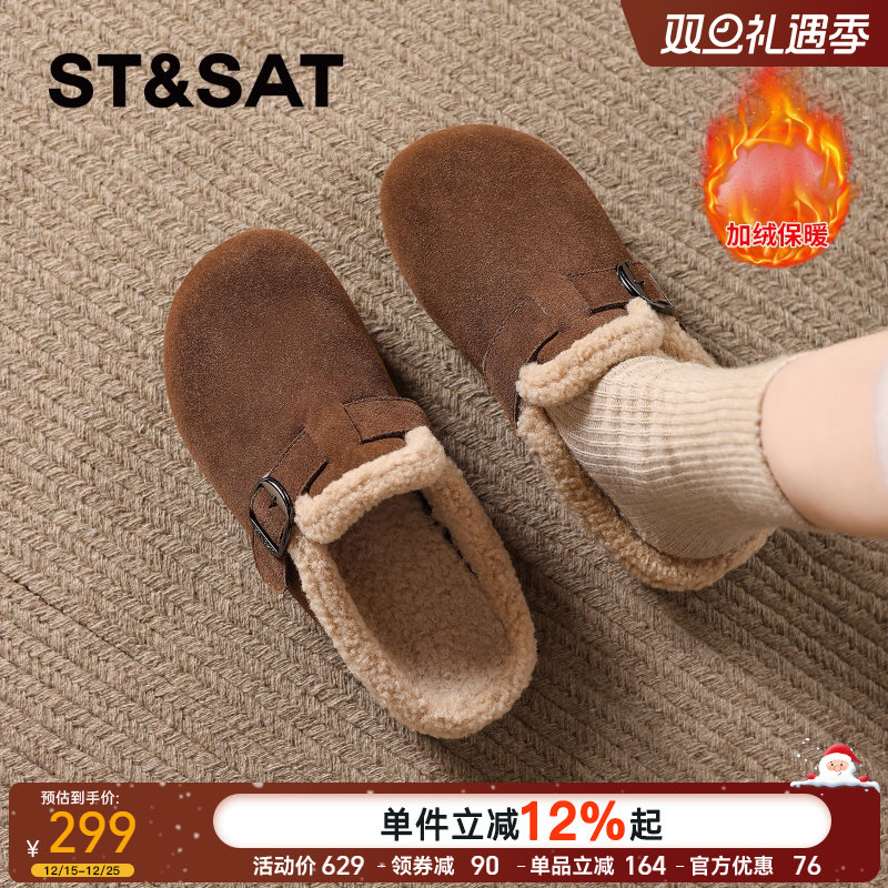 星期六复古加绒勃肯鞋女一脚蹬单