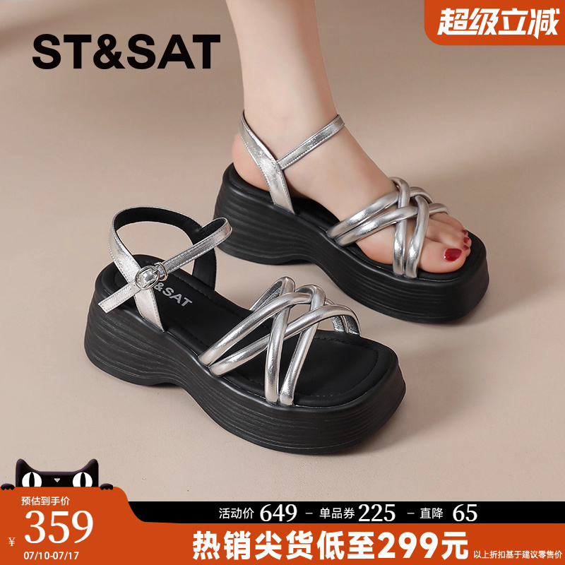 星期六厚底银色凉鞋女款2025新款夏外穿软底松糕底高跟休闲罗马鞋