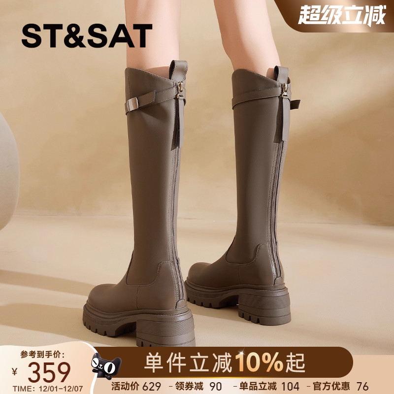 星期六2025秋冬新款复古长筒靴女高筒长靴厚底增高显瘦骑士靴