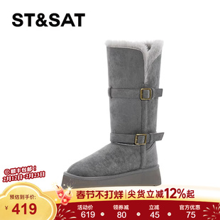 星期六灰色长筒雪地靴女款2025新款冬季加绒加厚高筒棉靴厚底长靴