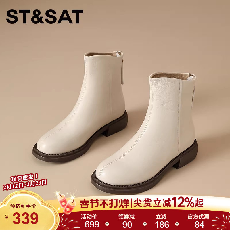 星期六真皮马丁靴女羊皮短靴2025新款秋冬季加绒软皮软底妈妈皮鞋