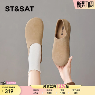 女2026年春季 一脚蹬休闲单鞋 新款 软木鞋 杏色百搭女鞋 星期六勃肯鞋