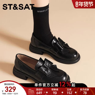 星期六女鞋新款圆头蝴蝶英伦风乐福鞋女一脚蹬复古学院单鞋小皮鞋