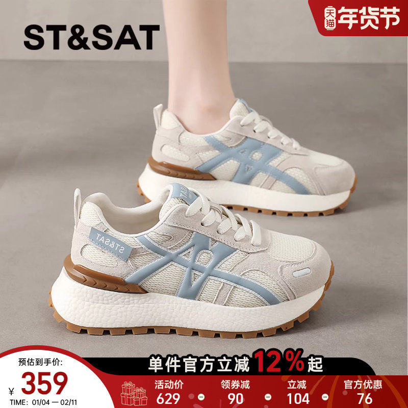 星期六德训鞋女款新款春季厚底阿甘鞋轻便休闲老爹鞋百搭运动鞋直