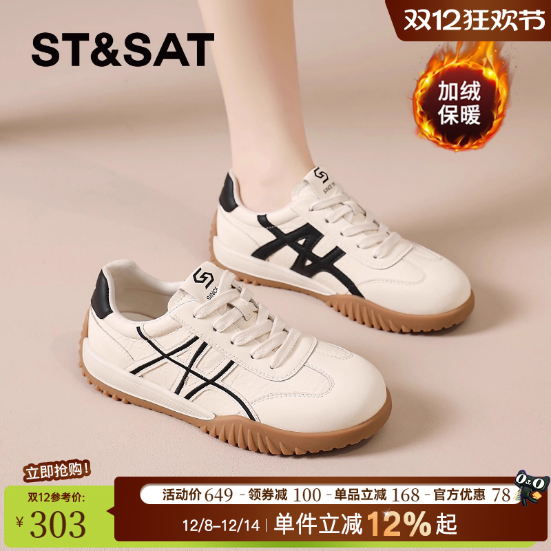 星期六官方旗舰店正品女鞋德训鞋