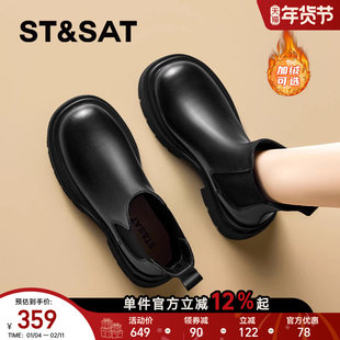 星期六厚底短靴女款2025新款冬季加绒马丁靴黑色烟筒切尔西靴[直]