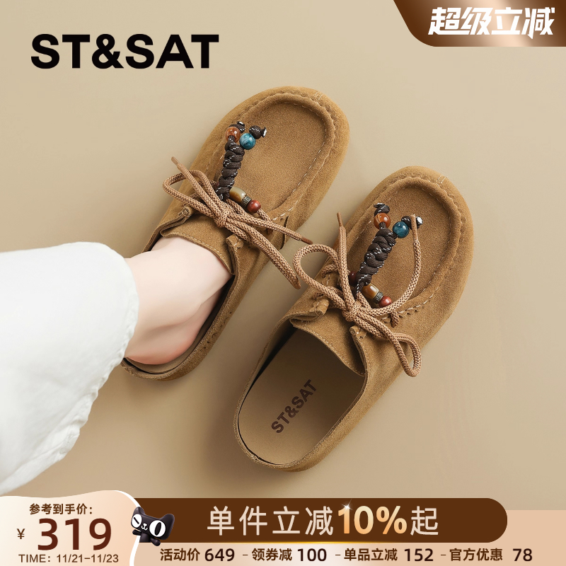 星期六复古真皮厚底勃肯鞋半拖女