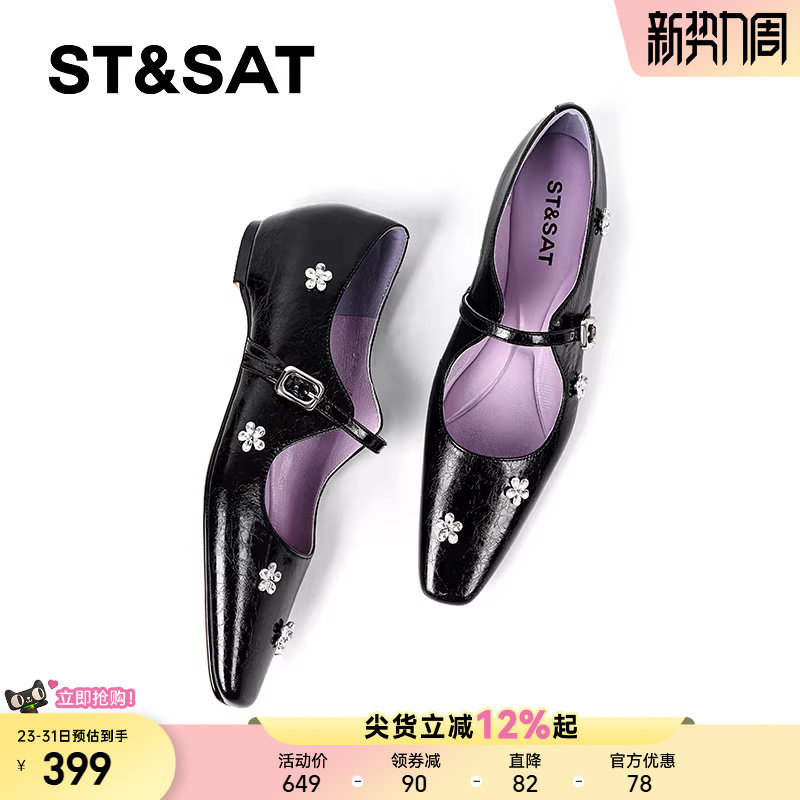 星期六法式单鞋女2025方头平底花朵水钻装饰玛丽珍鞋浅口气质女鞋