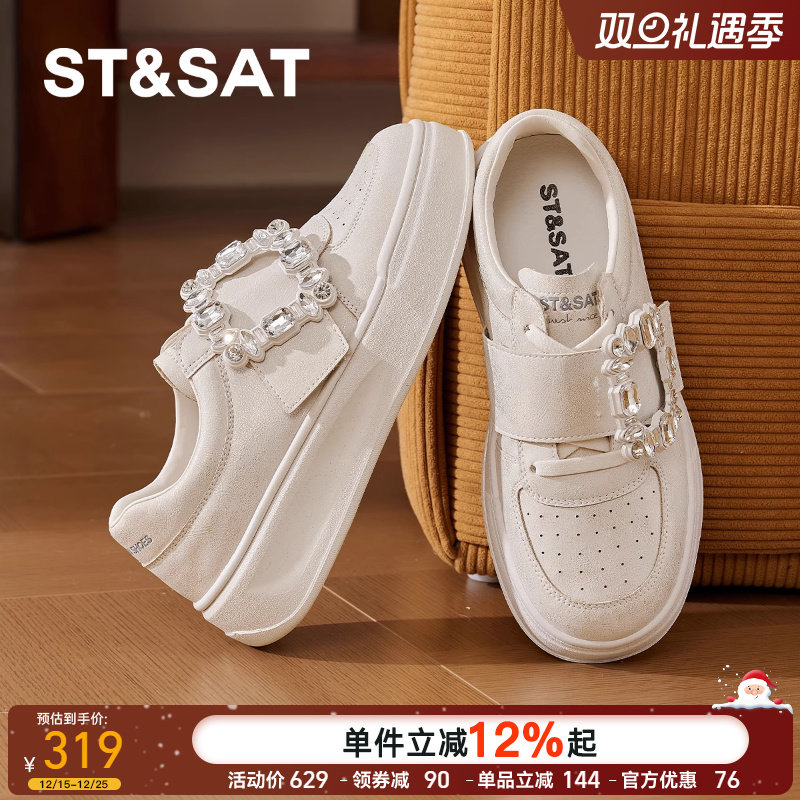 星期六时尚百搭小白鞋子女2025新款秋季增高运动厚底爆款休闲板鞋