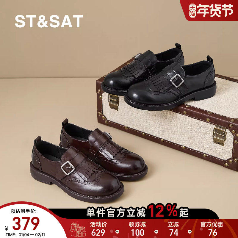 星期六英伦复古布洛克乐福鞋春季新款皮带扣流苏雕花皮鞋复古女鞋,女鞋,乐福鞋（豆豆鞋）,淘宝优惠券,粉丝福利购,淘宝优惠卷
