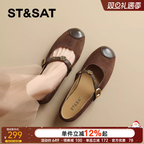 星期六复古绒面小羊皮玛丽珍鞋女