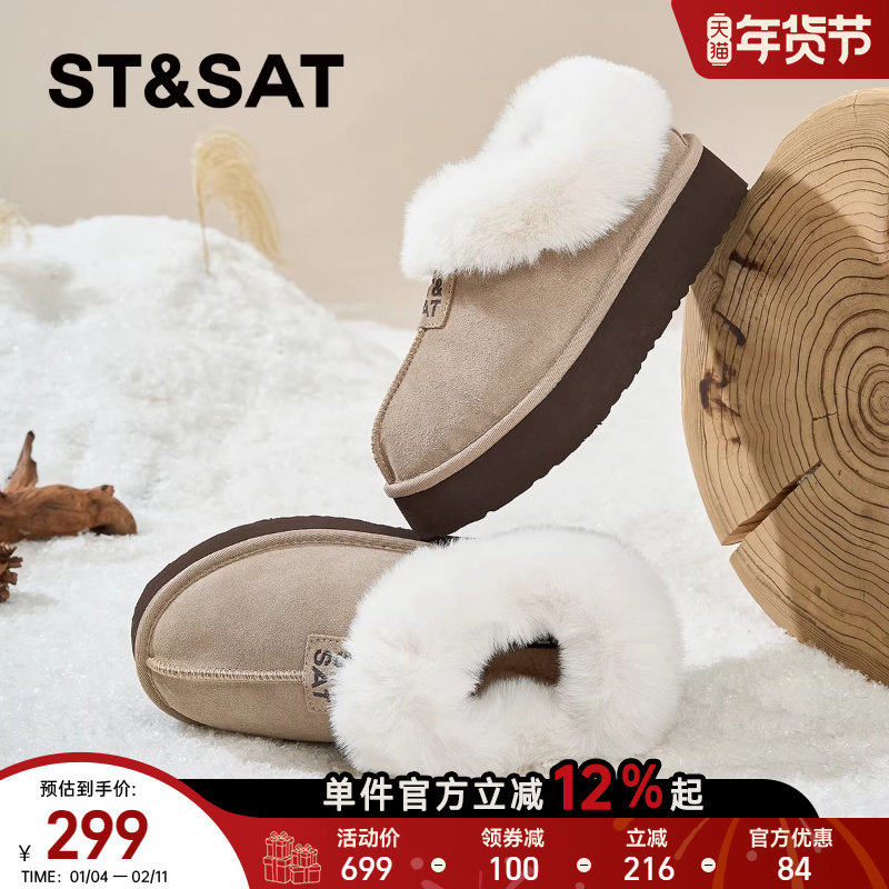 星期六爆款加绒保暖短靴雪地靴女靴子2025冬季新款短款棉靴毛毛靴,女鞋,时尚雪地靴,淘宝优惠券,粉丝福利购,淘宝优惠卷