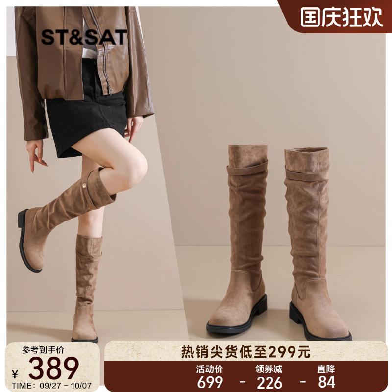 星期六长马丁靴女2025新款秋冬
