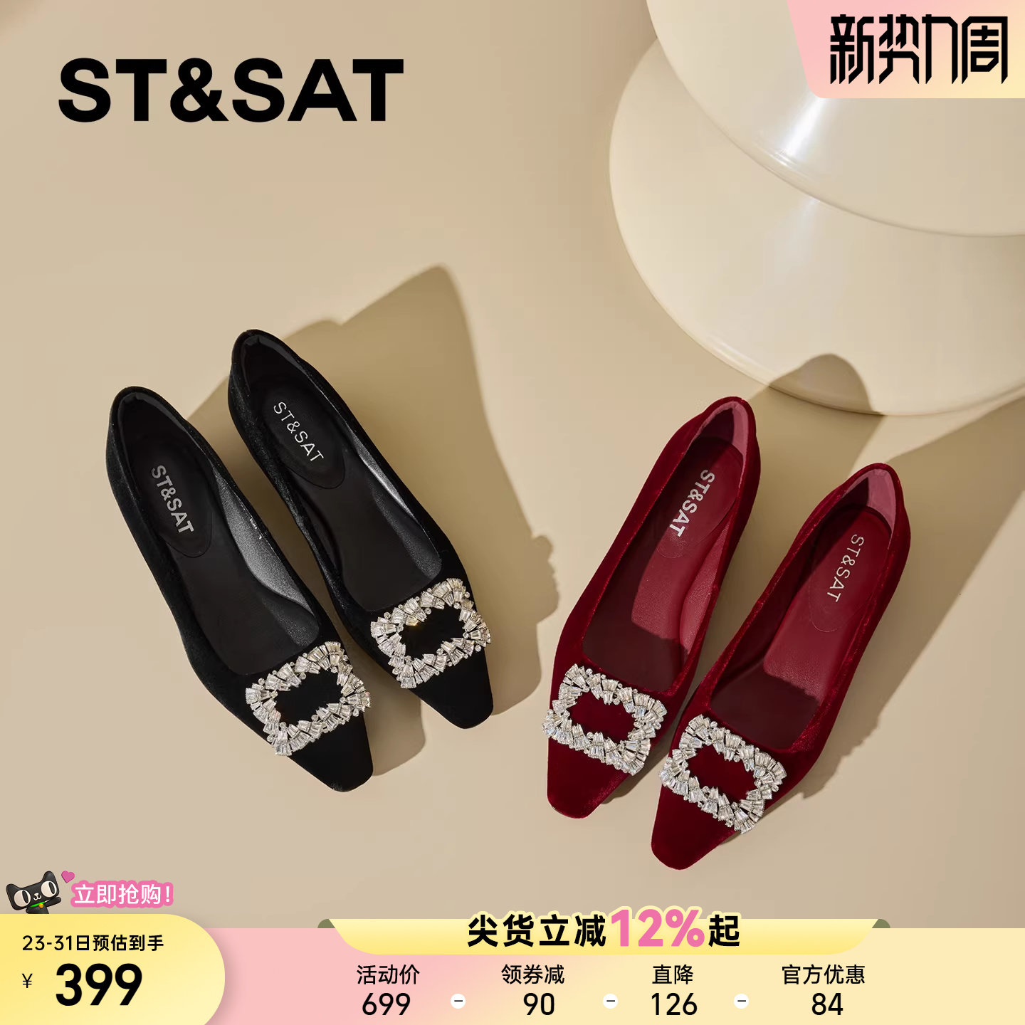 星期六休闲方头坡跟浅口单鞋女2026年春季新款一脚蹬通勤低跟单鞋