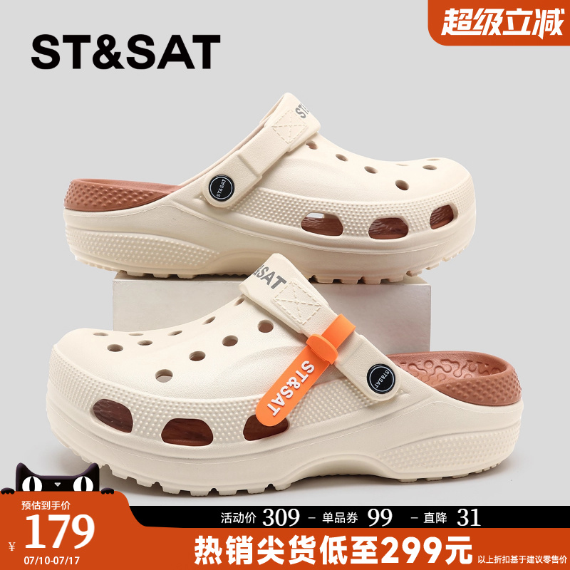 星期六洞洞鞋男2025新款夏季外穿两用沙滩鞋防滑舒适时尚百搭凉鞋