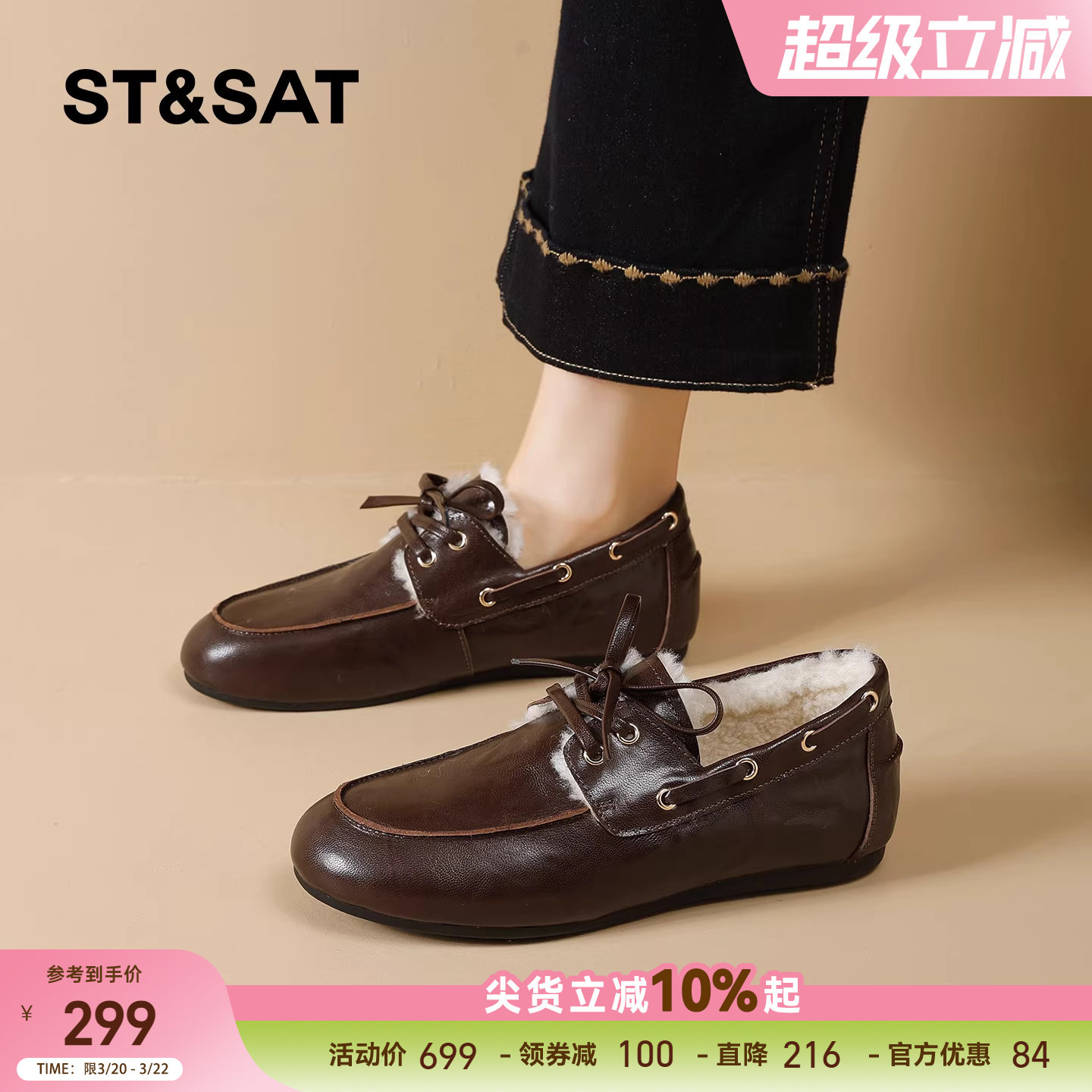 星期六加绒乐福鞋女复古风2025冬季保暖系带小皮鞋平底豆豆鞋棉鞋