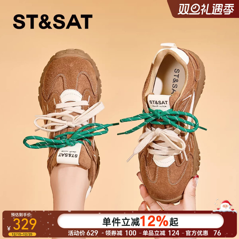 星期六女款复古厚底德训鞋
