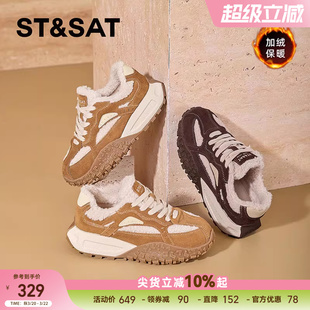 星期六德训鞋女款2026新款春季女鞋通勤百搭老爹鞋子复古休闲鞋子