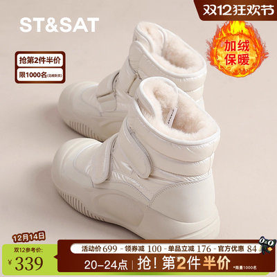 星期六官方旗舰店雪地靴加绒加厚