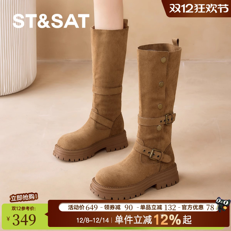 星期六西部牛仔靴女2025新款秋季复古厚底骑士靴美拉德长筒靴女靴