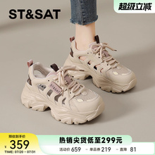 星期六溯溪鞋女款2025新款夏季包头凉鞋厚底洞洞鞋镂空透气老爹鞋