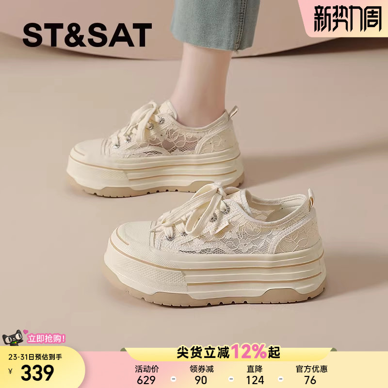 星期六夏款帆布鞋女网鞋透气新款蕾丝网面日常休闲鞋不闷脚厚底鞋