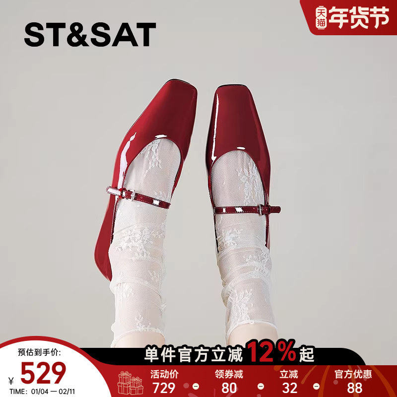 星期六复古单鞋女2025法式红色浅口方头平底气质玛丽珍鞋气质女鞋,女鞋,玛丽珍鞋,淘宝优惠券,粉丝福利购,淘宝优惠卷