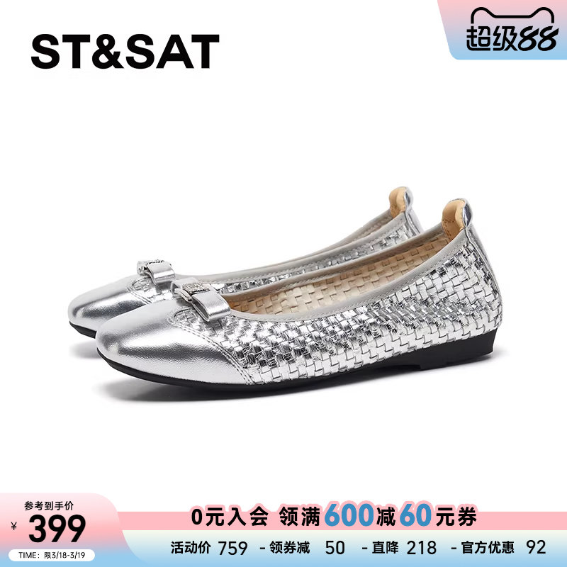 星期六户外休闲鞋2026春季款时尚气质百搭蝴蝶结女单鞋SSE1111313