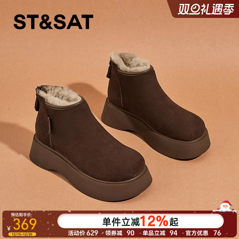 星期六雪地靴冬季棉鞋增高短靴女