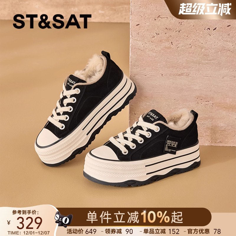 星期六加绒厚底帆布鞋女