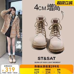 靴男靴 星期六百搭系带英伦风大黄靴2025秋季 新款 时尚 厚底短筒工装