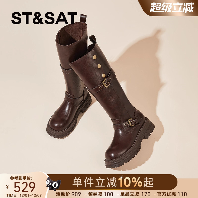 星期六正品牛皮复古时尚长筒靴女