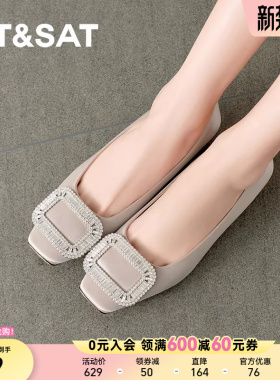 星期六浅口单鞋春秋季新款平跟舒适通勤日常水钻女鞋SSE1111214