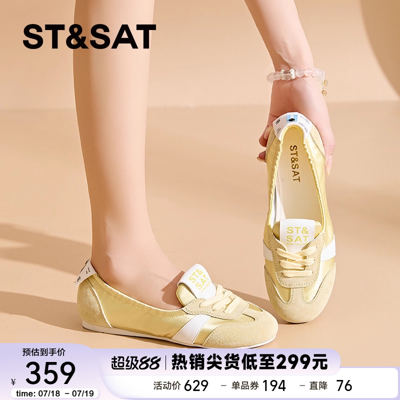 星期六平底浅口单鞋女2025超火夏季新款百搭一脚蹬芭蕾舞鞋德训鞋