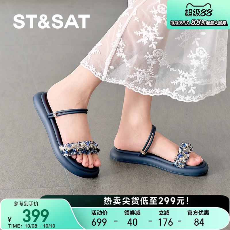 星期六时尚女凉拖鞋2025新款一字带配裙子海边沙滩凉鞋SSD2115332