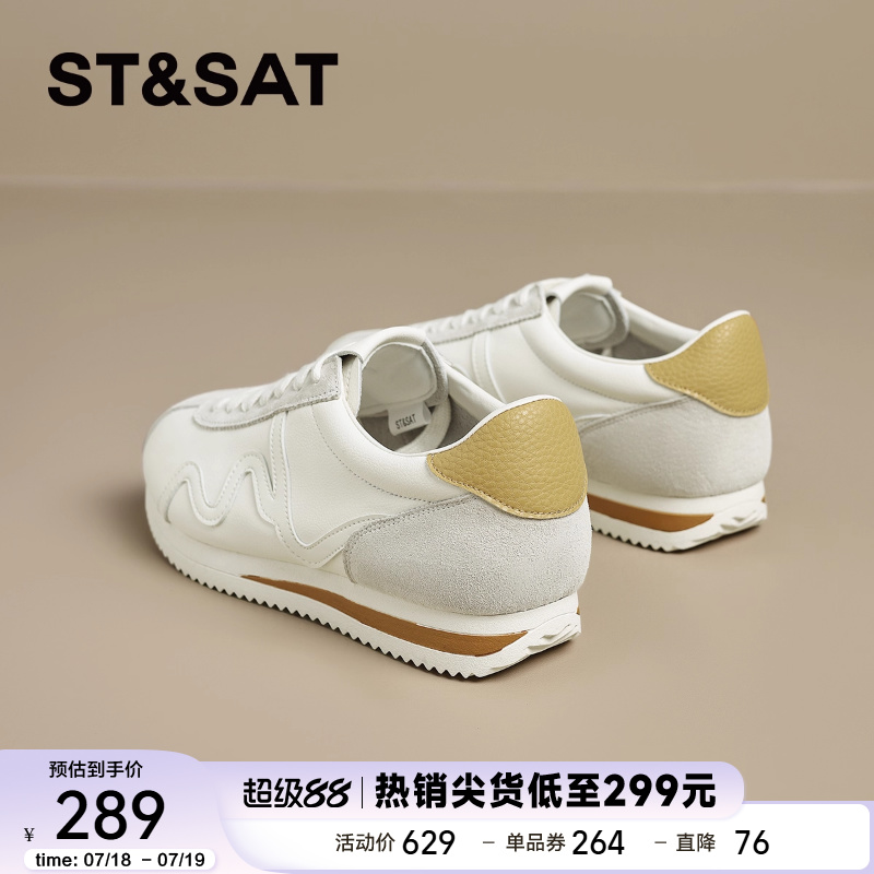星期六厚底拼色德训鞋女款